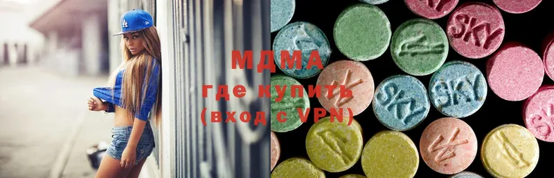 MDMA crystal  купить наркоту  Ардон 