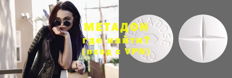 KRAKEN маркетплейс  Ардон  Метадон methadone 